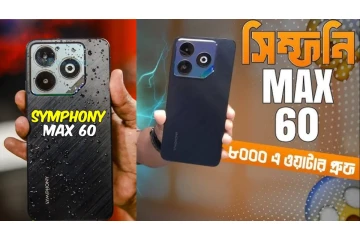 Symphony Max 60 price in Bangladesh 2025